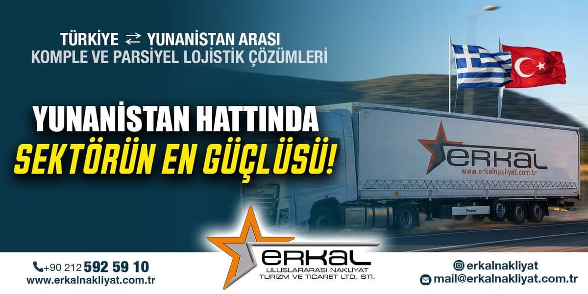 Ραντεβού παράδοσης και εκφόρτωση